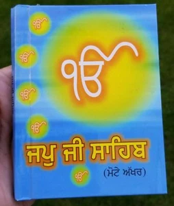 Sikh Pocket Gutka Japji Sahib Bani in Bold Punjabi Gurmukhi Singh Kaur book B66A - Picture 1 of 12