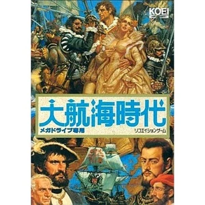Uncharted Waters Mega Drive Japan Version - Picture 1 of 10