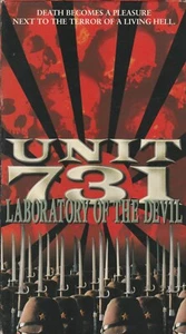 "UNIT 731: LABORATORY OF THE DEVIL" VHS TAPE 2000 XENON - Imagen 1 de 3