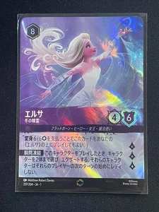 Elsa Spirit of Winter 207/204 Lámina Encantada Disney Lorcana Japonesa Excelente - Imagen 1 de 2