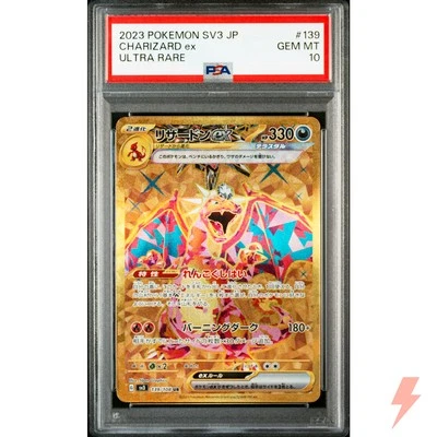 PSA 10 Charizard ex UR 139/108 SV3 Ruler of the Black Flame - Japanese 2023 - Image 1 of 2