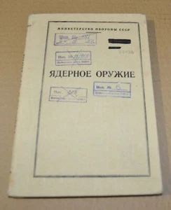 Manuale armi nucleari 1987 per ufficiali URSS esercito militare - Foto 1 di 9