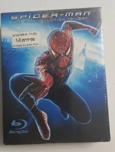SPIDER-MAN the high definition trilogy 4 BLU RAY DISCS HEBREW SEALED SET - Picture 1 of 4