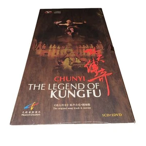 Chunyi The Legend Of Kung Fu (CD/ DVD) Wood Case NEW Sealed - Imagen 1 de 12