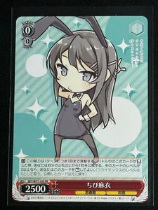 Weiss Schwarz Bunny Girl Senpai Japanese Mai Sakurajima SBY/W77-103 PR PROMO HOT - Picture 1 of 2