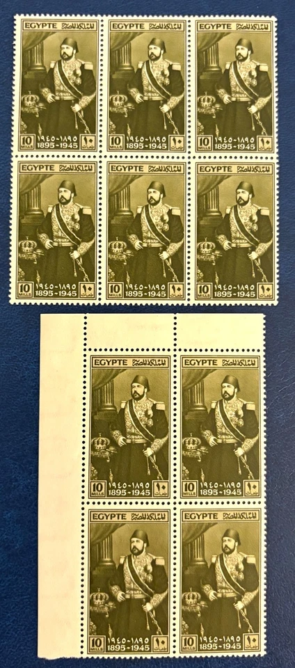 Egipto 253/1945 10 m Olive Khedive Ismail Pasha bloques de 6 y 4 estampillas / MNH Foto 1 de 2