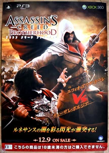 Assassin's Creed Brotherhood RARE PS3 51.5cm x 73cm Japanese Promo Poster #1 - Picture 1 of 1
