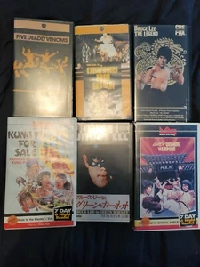 Extrem seltene 80er Jahre Indie Kung Fu Klappschale VHS Konvolut Wu Tang Bruce Lee SET - Bild 1 von 4