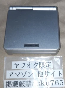 Consola GBA SP Plateada Solo Basura con Juego Pokemon Oro - Imagen 1 de 6