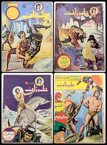 Arabic Tarzan Lot Comics Lebanese Variant 4 Magazine Rare 80s مجلة طرزان كومكس - Picture 1 of 24