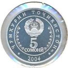 Tajikistan 2004 5 Somoni KM11a Silver Proof - 10th Anniversary - CLEARANCE