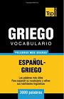 Vocabulario espaAol-griego - 3000 palabras mAs usadas (T&P Books). Taranov<|