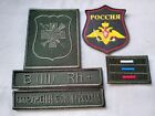 Collector's patch kit of the Russian Army, Medical Battalion. Field version.