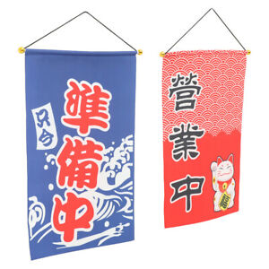  2 szt. Flaga sklepu codziennego Japoński wystrój Wiszące banery Zasłona