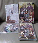 Hakuoki Zuisoroku Portable Limited Ed Box Set (Playstation Psp) Japan Import