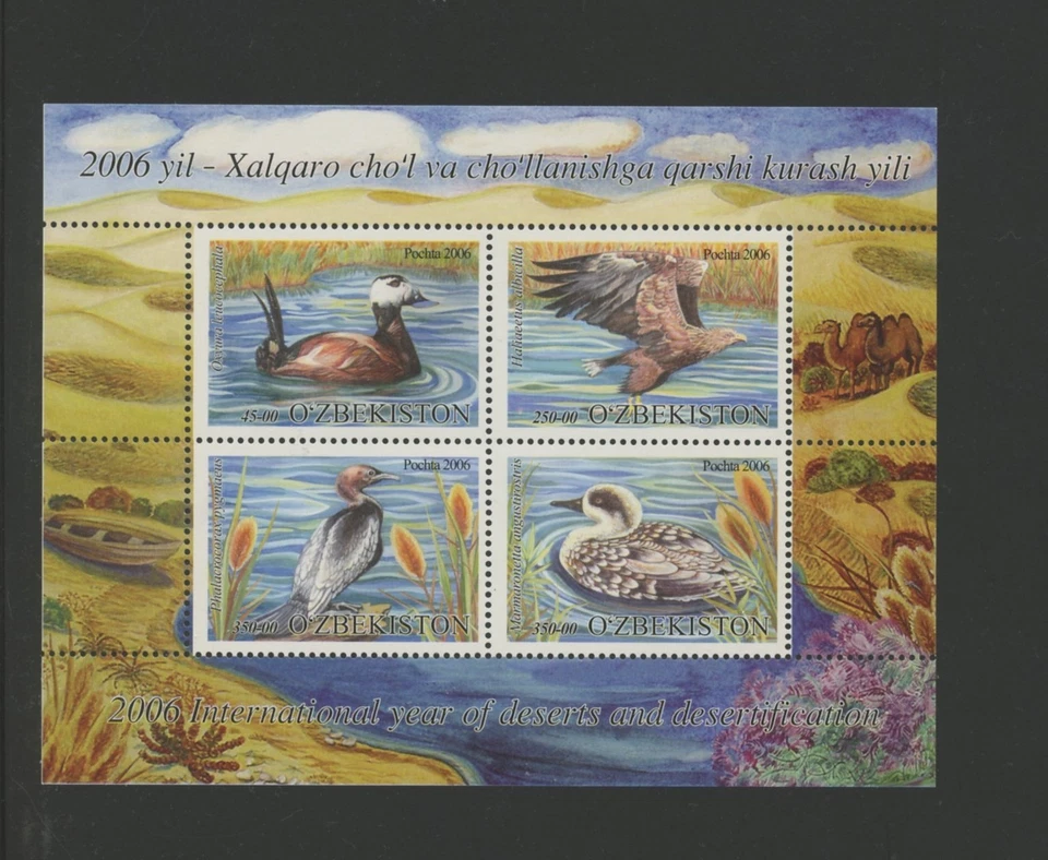 UZBEKISTAN 499, 2006 YEAR OF DESERTS AND DESERTIFCATION, S/S OF 4, MNH (UZ5084) - image 1 of 1