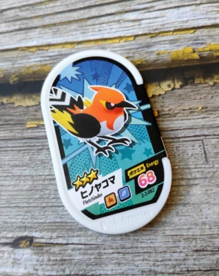 Fletchinder - 2-2-062 - Pokemon Mezastar Chip - Japanese - Image 1 of 2