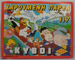 EPA VTG 1989 LOONEY TUNES THEME PARK PUZZLE CUBES SET 6 PUZZLES #117 MISP SEALED - Picture 1 of 12