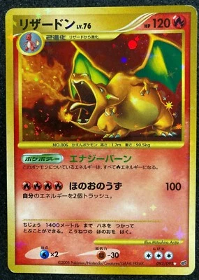 Charizard Pokemon Card Holo 1st Edition Stormfront 092/092 Rare Card N/M F/S A - Image 1 of 4