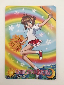 Card Captor Sakura Carddass 5 - Picture 1 of 1