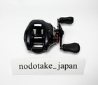 Mulinello Shimano 26 Scorpion DC MD 200XG Baitcasting (impugnatura destra)
