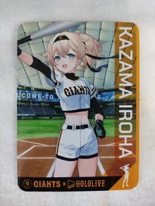 hololive Kazama Iroha GIANTS Baseball card - Picture 1 of 4