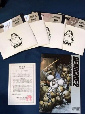 Sharp X68000 GENOCIDE 2 X68000 with Case Manual complete - Image 1 of 3