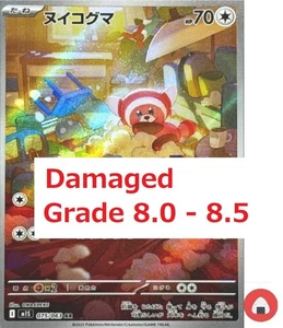 Tarjeta Pokémon dañada M1S 075/063 Stufful AR 傷 - Imagen 1 de 2