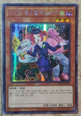 YuGiOh! 卡片 "Tour Guide From the Underworld" - 秘密棱镜 罕见 状况完好 — 第 1/4 张图片