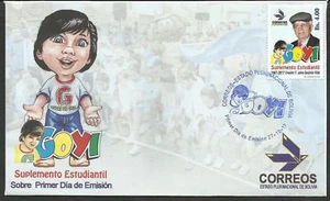 BOLIVIA 2017 STUDEN SUPPLEMENT FDC - Picture 1 of 1