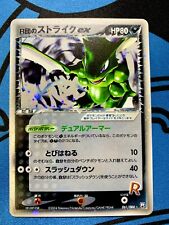 EX Team Rocket’s Scyther ex 061/084 Holo Rare Japanese Pokemon Card 2004 #958