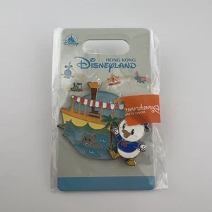 Disney HKDL Cuties DONALD DUCK Jungle River Cruise Pin Trading - NEW - Picture 1 of 5
