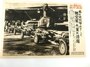 Periódico japonés vintage 1940 información militar extra Primera Guerra Mundial Segunda Guerra Mundial #23 - Imagen 1 de 8