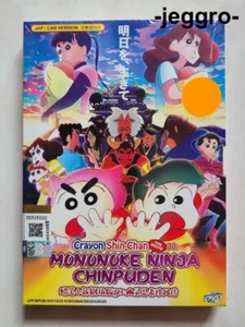 Anime DVD Crayon Shin-chan Movie 30: Mononoke Ninja Chinpuuden 2022 ENG SUB - Picture 1 of 2