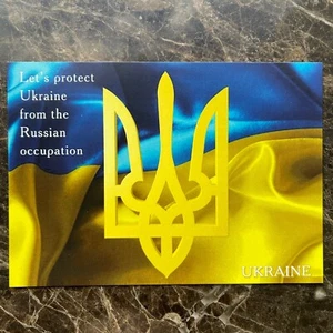 POSTCARD🇺🇦GLORY UKRAINE ARMY✅FLAG AND COAT OF ARMS💙💛STOP RUSSIAN WAR 2022 - Picture 1 of 3