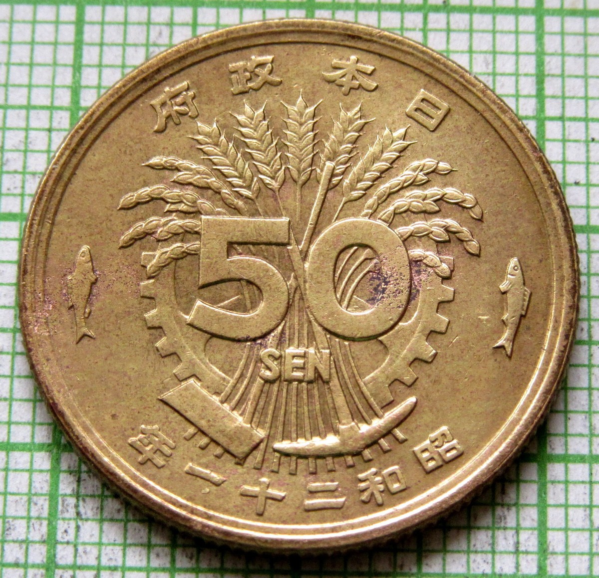 1946 Year Japanese Coins for sale | eBay