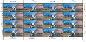 #75407B ARGENTINA 2025 QATAR DIPLOMATIC RELATIONS 50° ANIV BRIDGES FULL SHEETx16 - Picture 1 of 3