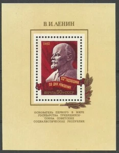 Russia 1982 year mint block MNH(**) Lenin - Picture 1 of 1