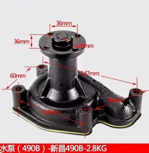 1pc Water Pump for Xinchang 490B Forklift Quanchai Xinchai Engine parts - Picture 1 of 6
