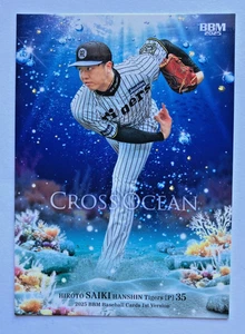 HIROTO SAIKI 2025 BBM CROSS Ocean NPB Hanshin Tigers The next major leaguer #W93 - Bild 1 von 2