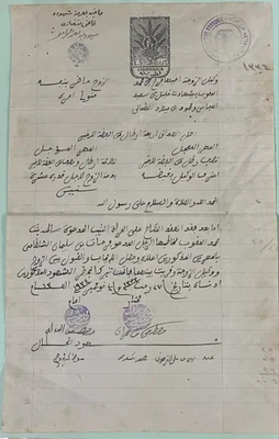 LIBYA -Cyrenaica ( CIRENAICA )Document with Revenue Stamp3 L. Stamp Date 1934 - Image 1 of 4