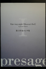 Fate/stay night: Heaven's Feel I. presage flower Storyboard Book - JAPAN