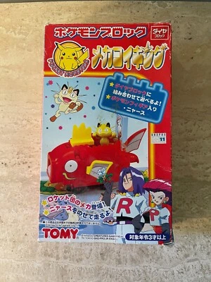 De colección Raro Pokemon Bloque Magikarp Incluye Figura Meowth Playlet TOMY Foto 1 de 3