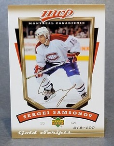 2006-07 Upper Deck MVP Gold Script #158 Sergei Samsonov 19/100