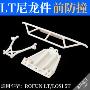 Nylon Front Bumper Protection for LOSI 5ive-t DTT Rovan LT KMX2 1/5 RC - Picture 1 of 4