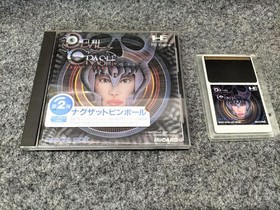 NAXAT SOFT PC Engine Devil Crash Used