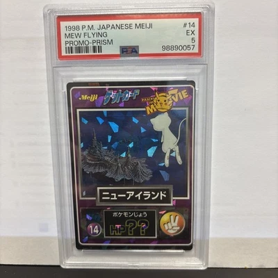 1998 Japanese Pokémon Meiji Mew Flying Promo Prism #14 Cracked Ice PSA 5 - Image 1 of 2
