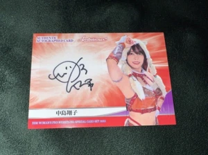 Shoko Nakajima Autogrammkarte BBM 2023 Women's Pro Wrestling Ambitious /100 - Bild 1 von 2