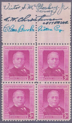 US Stamps Scott #988 Samuel Gompers Block with 3 Signatures NH - Image 1 of 2