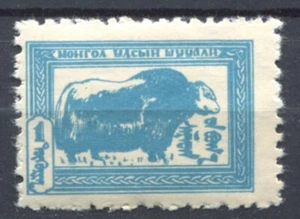 Mongolia 1958 • Sс# 147 • 1 tg. fauna • MNH OG VF (SU-8917) - Picture 1 of 1